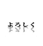 めっちゃ動く言葉（個別スタンプ：1）