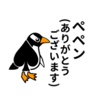 動物語(翻訳有り)（個別スタンプ：3）