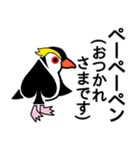 動物語(翻訳有り)（個別スタンプ：4）