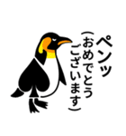 動物語(翻訳有り)（個別スタンプ：5）