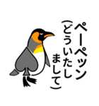 動物語(翻訳有り)（個別スタンプ：6）