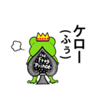 動物語(翻訳有り)（個別スタンプ：18）