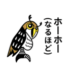 動物語(翻訳有り)（個別スタンプ：20）