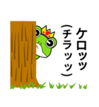 動物語(翻訳有り)（個別スタンプ：22）