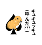 動物語(翻訳有り)（個別スタンプ：23）