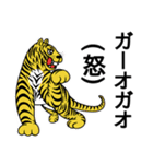 動物語(翻訳有り)（個別スタンプ：30）