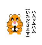 動物語(翻訳有り)（個別スタンプ：33）