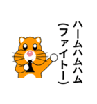 動物語(翻訳有り)（個別スタンプ：34）