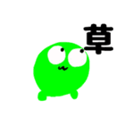 可愛いライム（個別スタンプ：1）