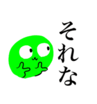 可愛いライム（個別スタンプ：5）