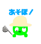 可愛いライム（個別スタンプ：6）