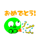 可愛いライム（個別スタンプ：7）
