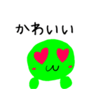可愛いライム（個別スタンプ：11）