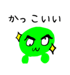 可愛いライム（個別スタンプ：12）