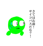 可愛いライム（個別スタンプ：13）