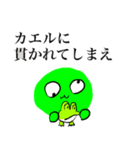 可愛いライム（個別スタンプ：14）