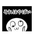 可愛いライム（個別スタンプ：16）