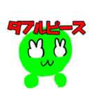 可愛いライム（個別スタンプ：17）