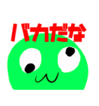 可愛いライム（個別スタンプ：18）
