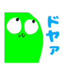 可愛いライム（個別スタンプ：19）