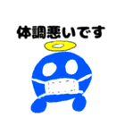 可愛いライム（個別スタンプ：24）