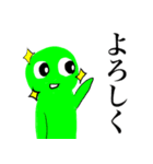 可愛いライム（個別スタンプ：30）