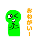 可愛いライム（個別スタンプ：31）
