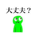 可愛いライム（個別スタンプ：32）