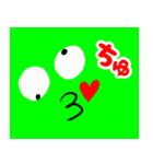 可愛いライム（個別スタンプ：38）