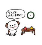 茶豆と青豆のていねいな日常あいさつ（個別スタンプ：25）