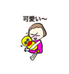 おかっぱーちゃん 1（個別スタンプ：7）