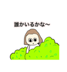 おかっぱーちゃん 1（個別スタンプ：8）