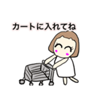 おかっぱーちゃん 1（個別スタンプ：12）