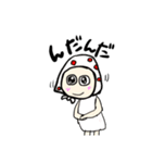 おかっぱーちゃん 1（個別スタンプ：13）