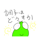 薄口精神科医のかる〜いあいさつ。（個別スタンプ：3）