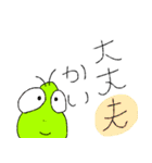 薄口精神科医のかる〜いあいさつ。（個別スタンプ：5）