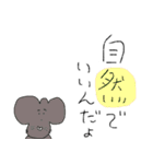 薄口精神科医のかる〜いあいさつ。（個別スタンプ：8）