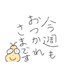 薄口精神科医のかる〜いあいさつ。（個別スタンプ：11）
