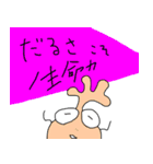 薄口精神科医のかる〜いあいさつ。（個別スタンプ：21）