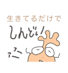 薄口精神科医のかる〜いあいさつ。（個別スタンプ：26）