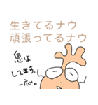 薄口精神科医のかる〜いあいさつ。（個別スタンプ：27）
