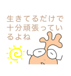 薄口精神科医のかる〜いあいさつ。（個別スタンプ：29）
