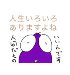 薄口精神科医のかる〜いあいさつ。（個別スタンプ：30）