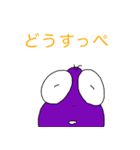 薄口精神科医のかる〜いあいさつ。（個別スタンプ：31）