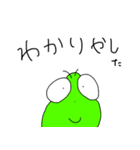 薄口精神科医のかる〜いあいさつ。（個別スタンプ：33）