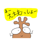 薄口精神科医のかる〜いあいさつ。（個別スタンプ：37）