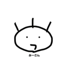 みーさんのためのスタンプ（個別スタンプ：1）