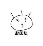 みーさんのためのスタンプ（個別スタンプ：4）