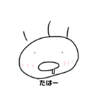 みーさんのためのスタンプ（個別スタンプ：6）