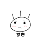 みーさんのためのスタンプ（個別スタンプ：14）